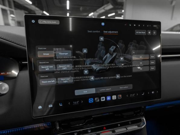 Zeekr 9X с пробегом 2025 года, цена 10 200 000 рублей, 50 км, внедорожник, Автокод Объявления