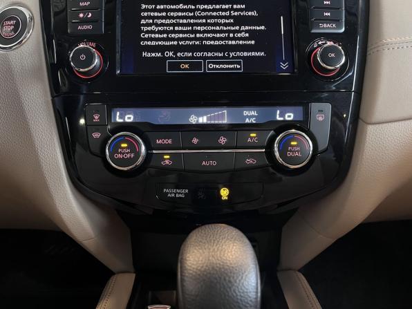 Nissan X-Trail III Рестайлинг с пробегом 2021 года, цена 2 782 000 рублей, 46975 км, внедорожник, Автокод Объявления