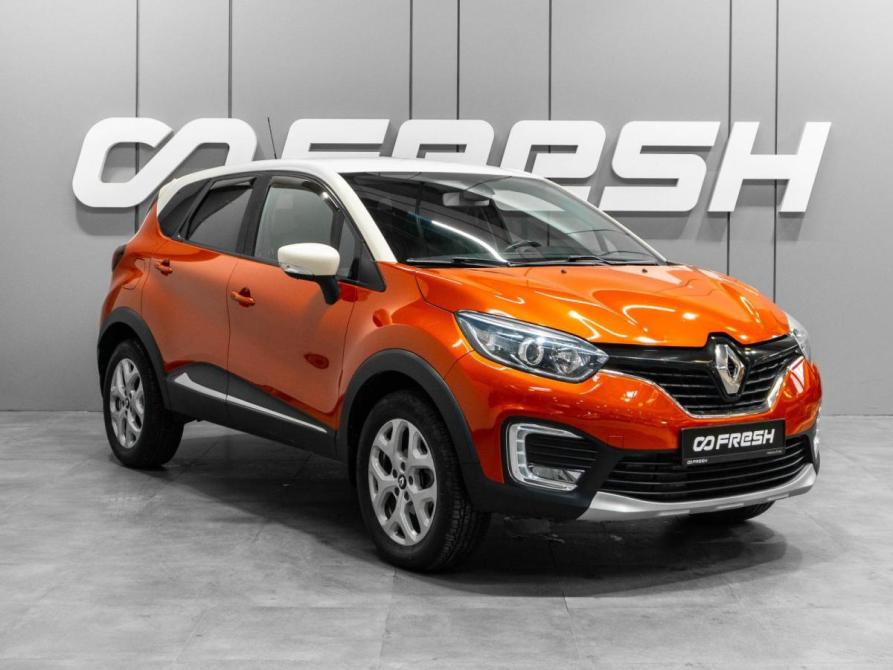 Renault Kaptur I Тюмень  - изображение 1