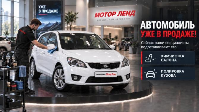 Kia Ceed I Рестайлинг с пробегом 2011 года, цена 680 000 рублей, 211183 км, хэтчбек, Автокод Объявления