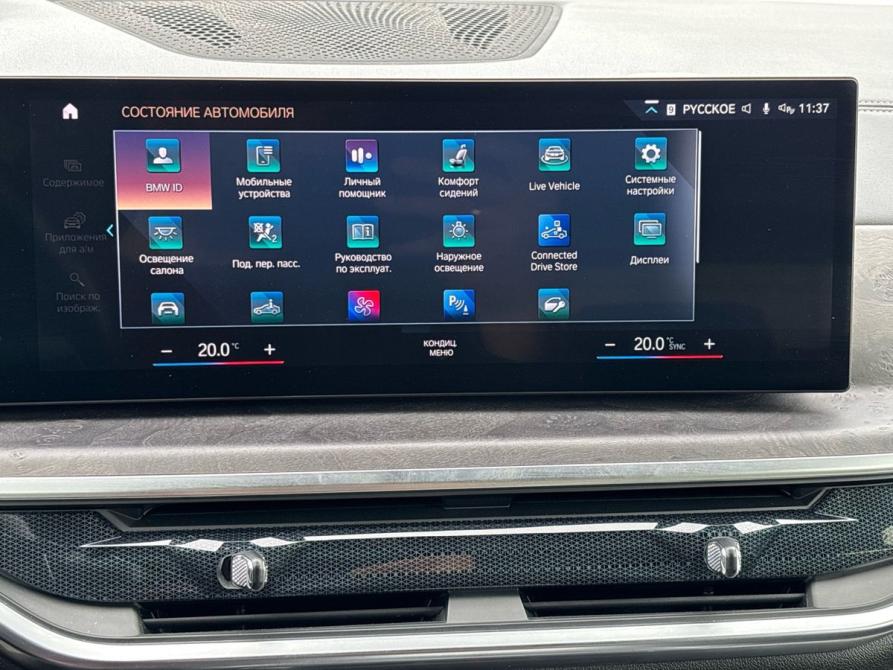 BMW X7 I (G07) Рестайлинг Пермь  - изображение 38