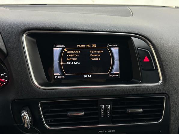 Audi Q5 I (8R) Рестайлинг с пробегом 2014 года, цена 1 850 000 рублей, 186000 км, внедорожник, Автокод Объявления