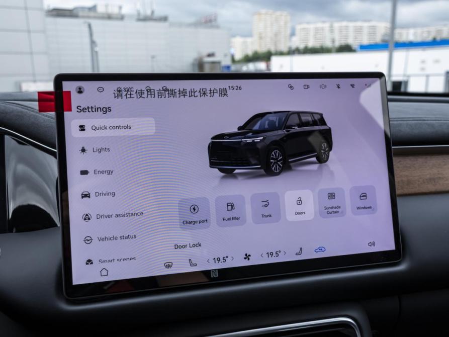 GAC Trumpchi S9 Москва  - изображение 25