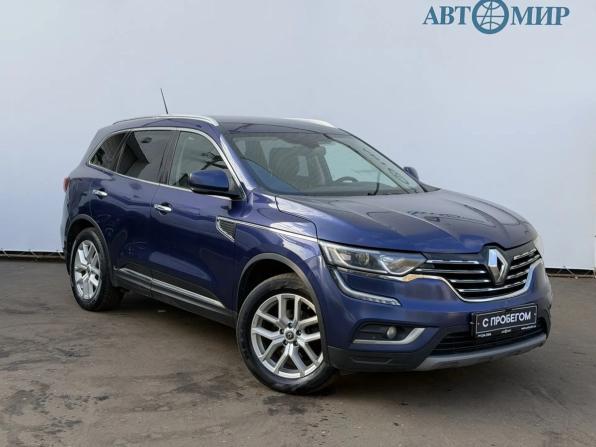 Renault Koleos II с пробегом 2018 года, цена 2 247 111 рублей, 221690 км, внедорожник, Автокод Объявления