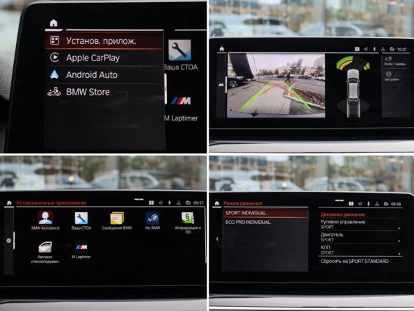 BMW 5 серии VII (G30/G31/G38) Рестайлинг с пробегом 2021 года, цена 3 610 000 рублей, 188360 км, универсал, Автокод Объявления