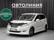 Honda Edix Красноярск  - изображение 19