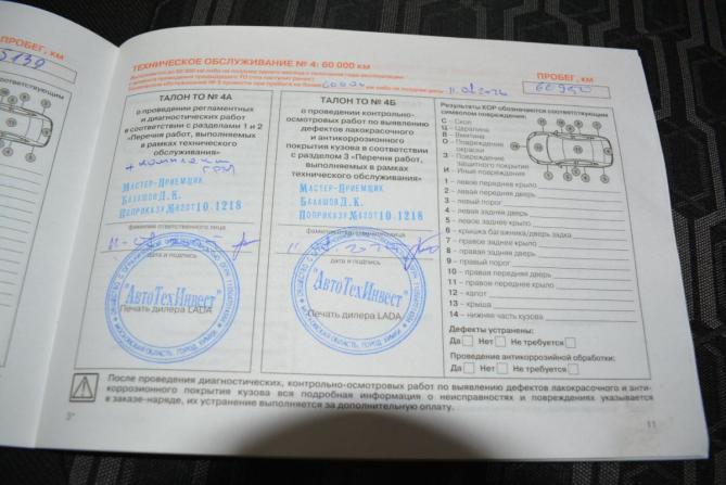 Lada (ВАЗ) Granta I Рестайлинг с пробегом 2023 года, цена 849 000 рублей, 69000 км, универсал, Автокод Объявления