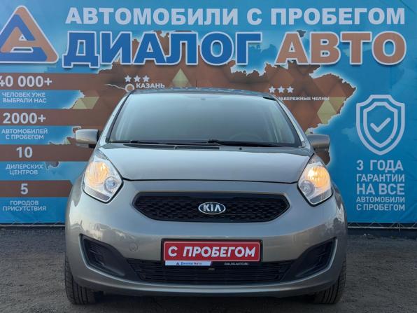 Kia Venga I Рестайлинг с пробегом 2014 года, цена 1 020 000 рублей, 134000 км, компактвэн, Автокод Объявления
