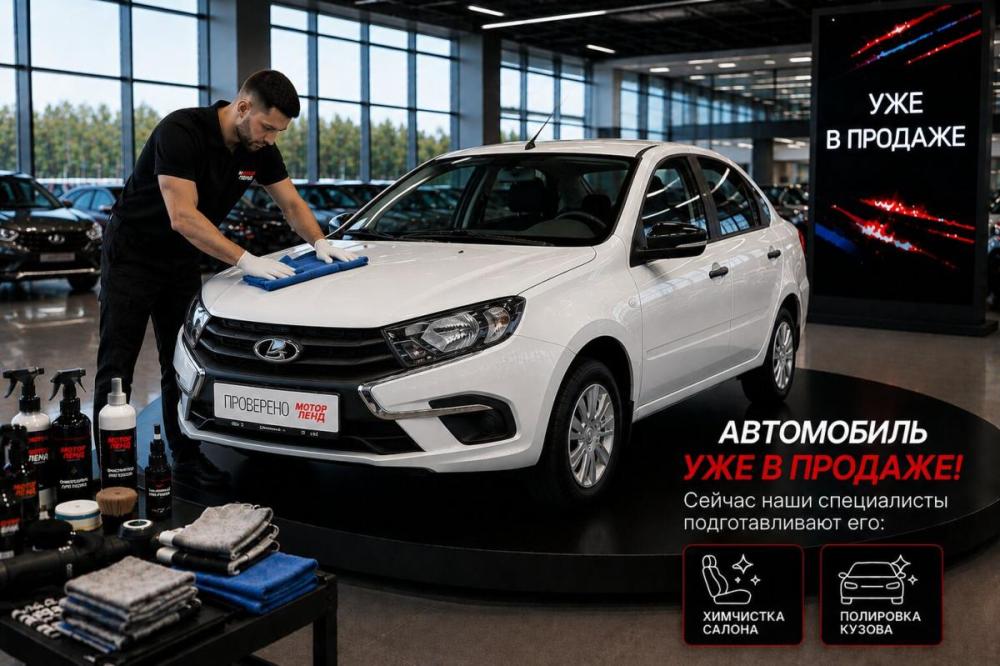 Lada (ВАЗ) Granta I Рестайлинг Воронеж  - изображение 2
