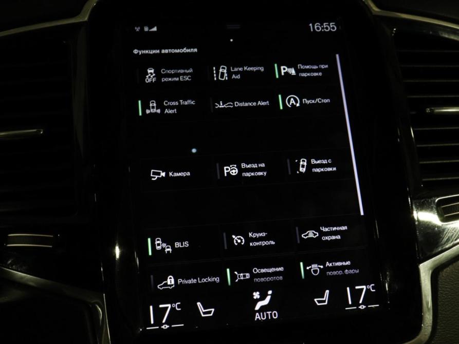Volvo XC90 II Рестайлинг 1 Химки  - изображение 14