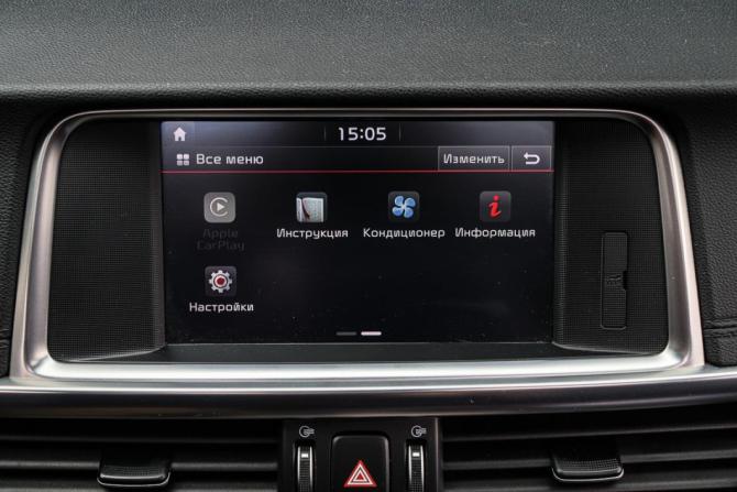 Kia Optima IV Рестайлинг с пробегом 2018 года, цена 2 350 000 рублей, 52080 км, седан, Автокод Объявления