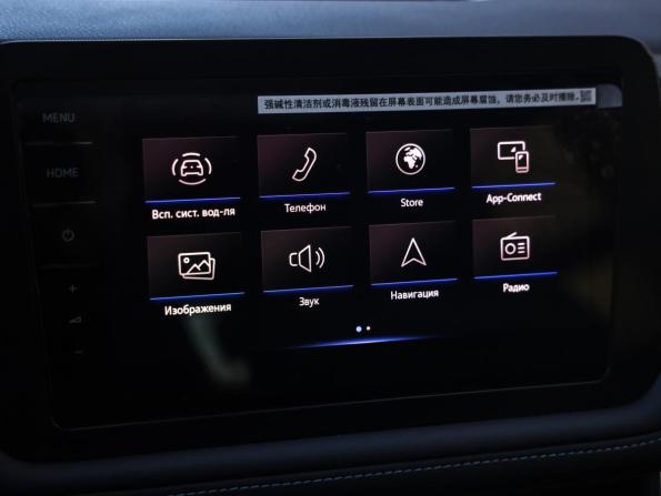 Volkswagen Tharu XR с пробегом 2025 года, цена 2 699 000 рублей, 3396 км, внедорожник, Автокод Объявления
