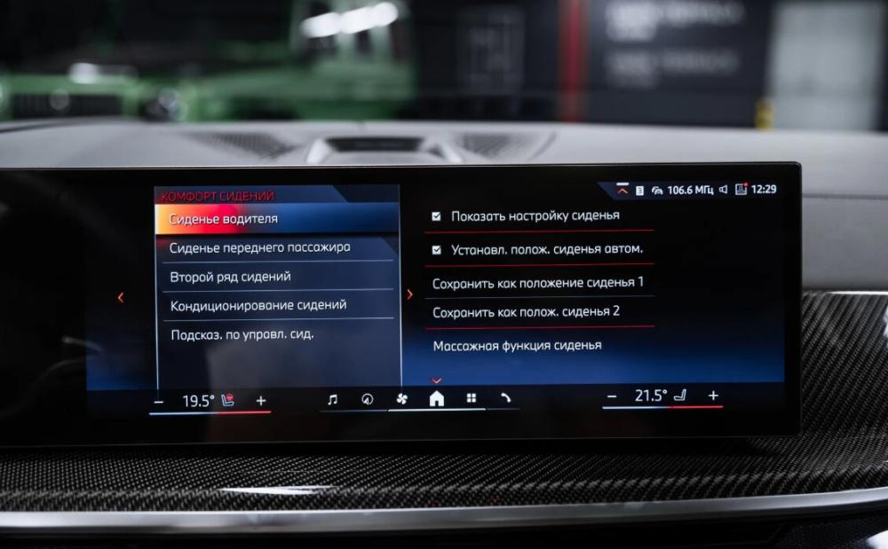 BMW X7 I (G07) Рестайлинг Москва  - изображение 39