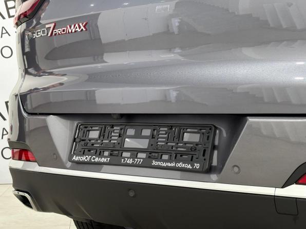 Chery Tiggo 7 Pro Max I с пробегом 2024 года, цена 1 869 000 рублей, 32900 км, внедорожник, Автокод Объявления