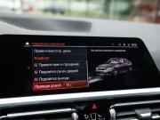BMW 3 серии VII (G2x) Санкт-Петербург  - изображение 61