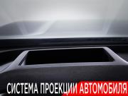 Geely Atlas II Москва  - изображение 50