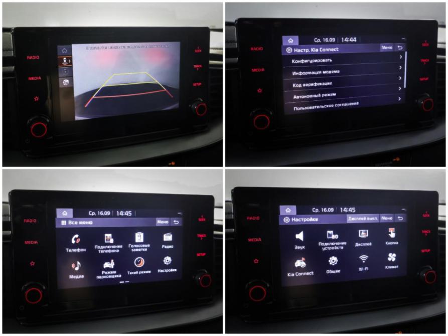 Kia Ceed III Рестайлинг Москва  - изображение 19