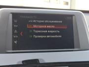 BMW X1 II (F48) Рестайлинг Санкт-Петербург  - изображение 39