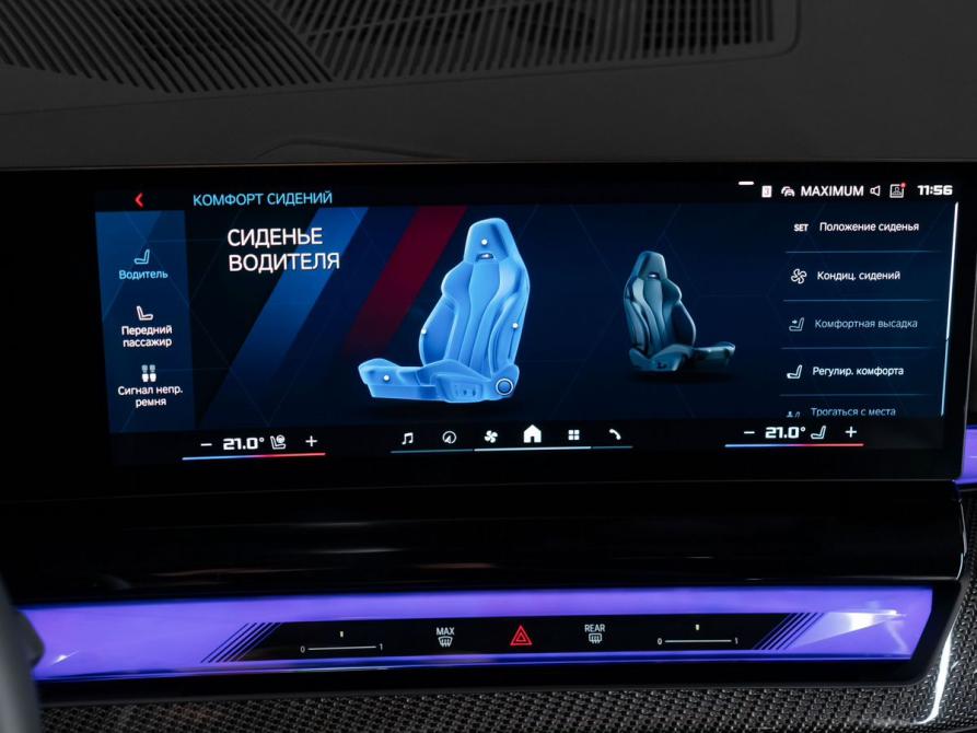 BMW M5 VII (G90) Москва  - изображение 23