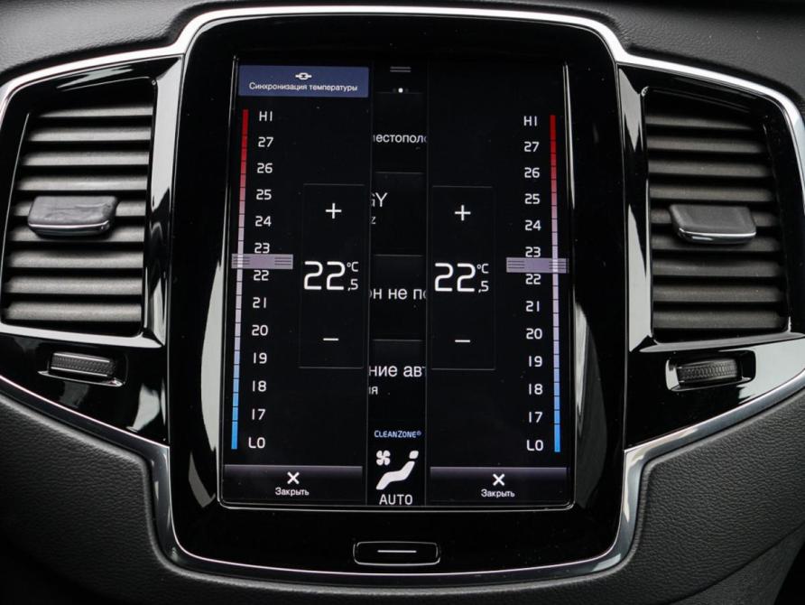 Volvo XC90 II Москва  - изображение 29