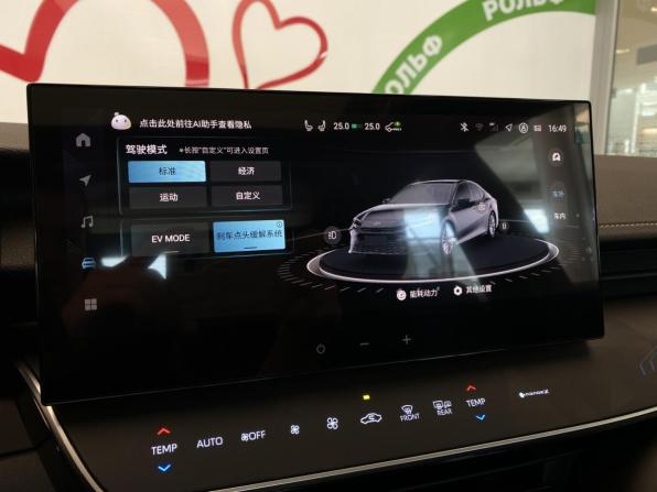 Toyota Camry IX (XV80) China Market с пробегом 2026 года, цена 3 895 000 рублей, 1445 км, седан, Автокод Объявления