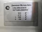 Chevrolet Aveo II Тольятти  - изображение 33