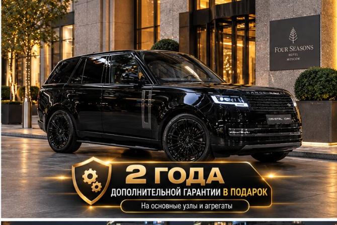 Новый Land Rover Range Rover V 2026 года, цена 23 750 000 рублей, внедорожник, Автокод Объявления