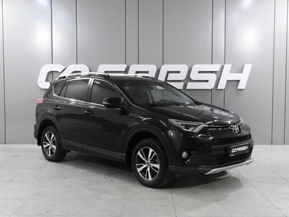 Toyota RAV4 IV (XA40) Рестайлинг с пробегом 2015 года, цена 2 299 000 рублей, 167984 км, внедорожник, Автокод Объявления