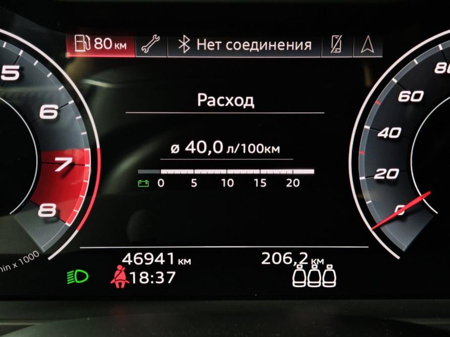 Audi A6 V (C8) Москва  - изображение 18
