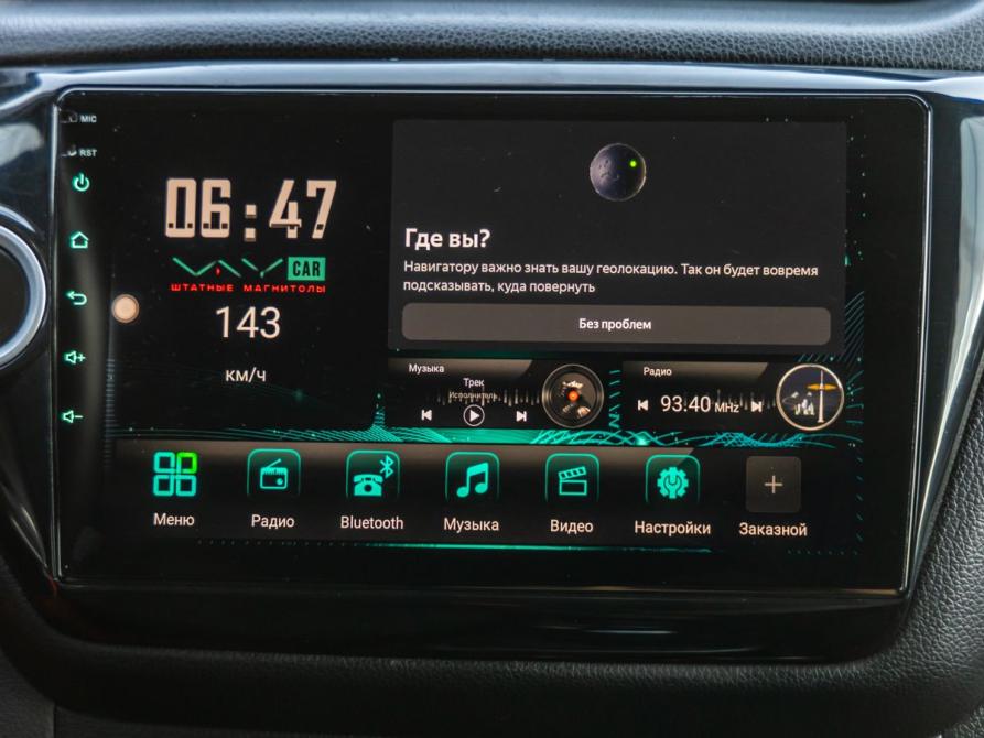 Kia Rio III Рестайлинг Волгоград  - изображение 19