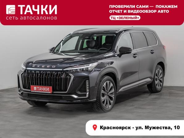 Exeed VX I Рестайлинг
