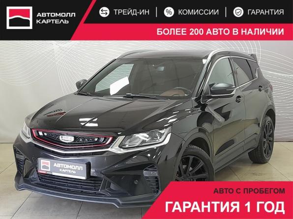 Geely Coolray I с пробегом 2022 года, цена 1 620 000 рублей, 132000 км, внедорожник, Автокод Объявления