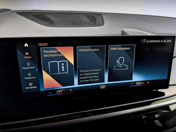 BMW X7 I (G07) Рестайлинг с пробегом 2023 года, цена 11 800 000 рублей, 79449 км, внедорожник, Автокод Объявления