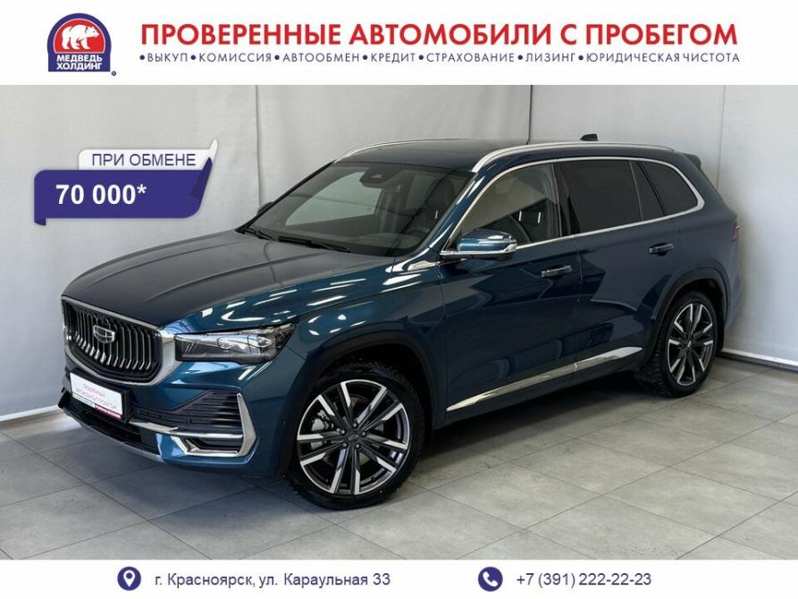 Geely Monjaro I Красноярск  - изображение 1