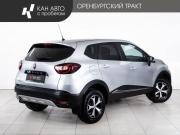 Renault Kaptur I Казань  - изображение 22