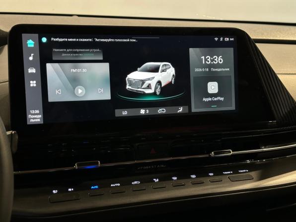 Changan CS55 Plus II с пробегом 2023 года, цена 2 150 000 рублей, 56125 км, внедорожник, Автокод Объявления