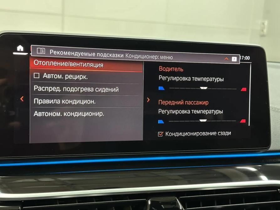 BMW 5 серии VII (G30/G31/G38) Рестайлинг Красноярск  - изображение 35