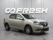 Renault Logan II Воронеж  - изображение 18