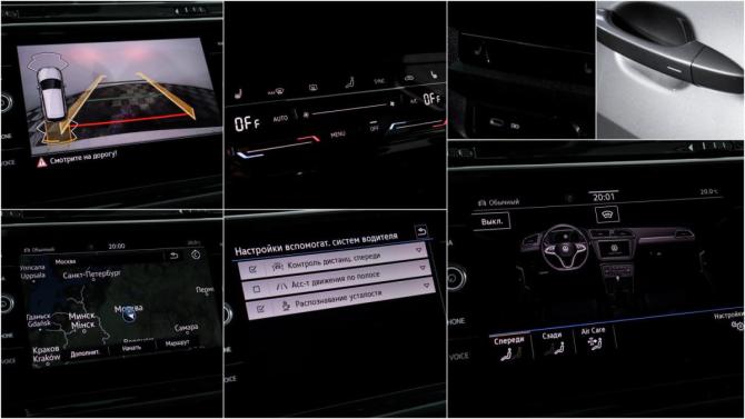 Volkswagen Tiguan II Рестайлинг с пробегом 2021 года, цена 3 560 000 рублей, 90052 км, внедорожник, Автокод Объявления