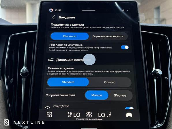 Новый Volvo XC60 II Рестайлинг 2 2026 года, цена 10 490 000 рублей, внедорожник, Автокод Объявления
