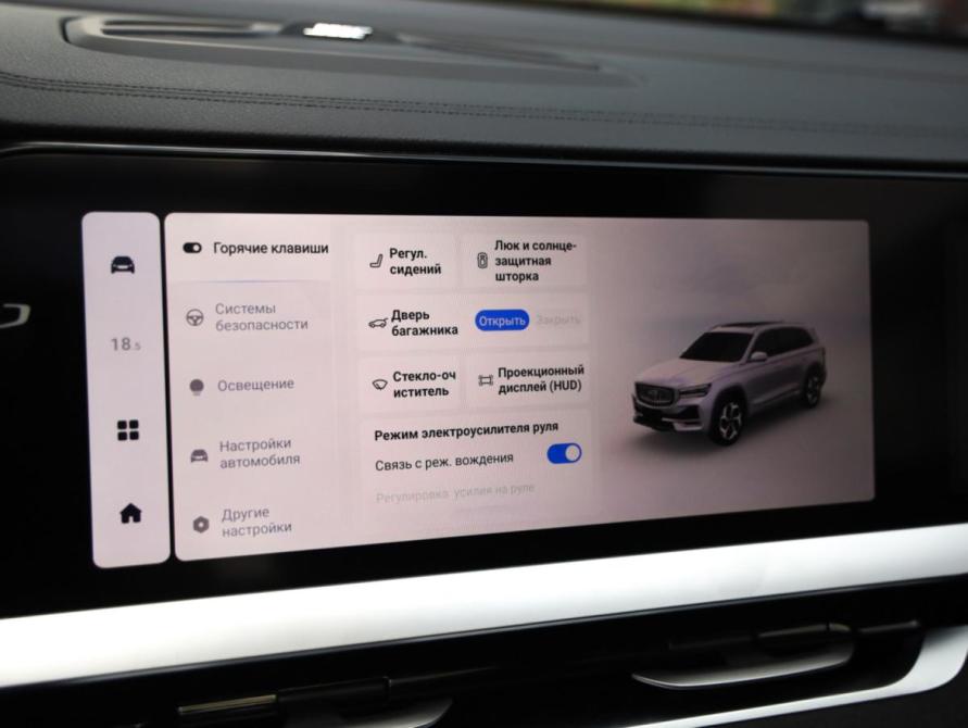 Geely Monjaro I Санкт-Петербург  - изображение 18