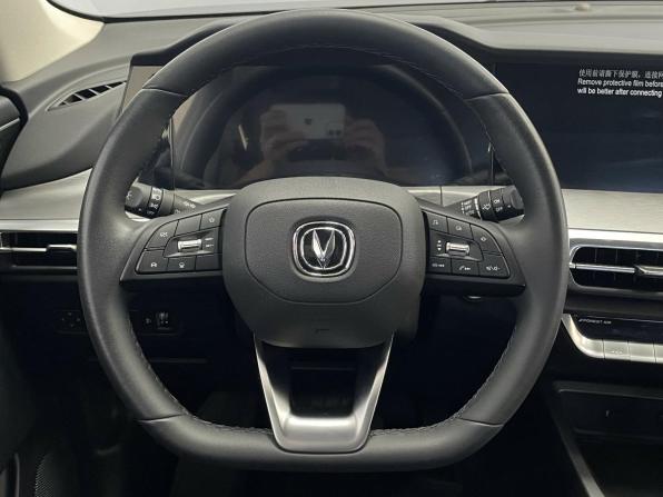 Changan CS35 Plus I Рестайлинг с пробегом 2023 года, цена 1 433 000 рублей, 107586 км, внедорожник, Автокод Объявления