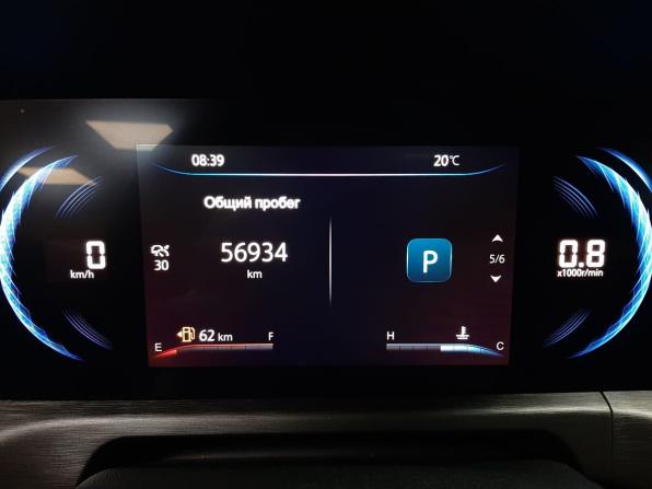 Changan CS35 Plus I Рестайлинг с пробегом 2024 года, цена 1 769 999 рублей, 56933 км, внедорожник, Автокод Объявления
