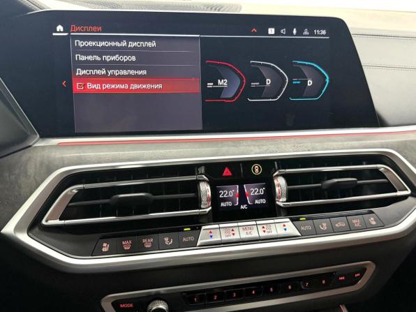 BMW X5 IV (G05/G18) с пробегом 2021 года, цена 8 495 000 рублей, 49124 км, внедорожник, Автокод Объявления