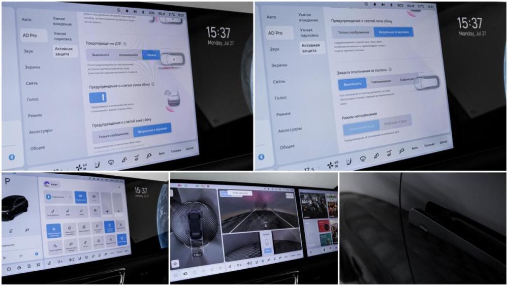 Li Auto (Lixiang) L6 Москва  - изображение 20