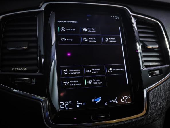 Volvo XC90 II с пробегом 2015 года, цена 3 550 000 рублей, 125579 км, внедорожник, Автокод Объявления
