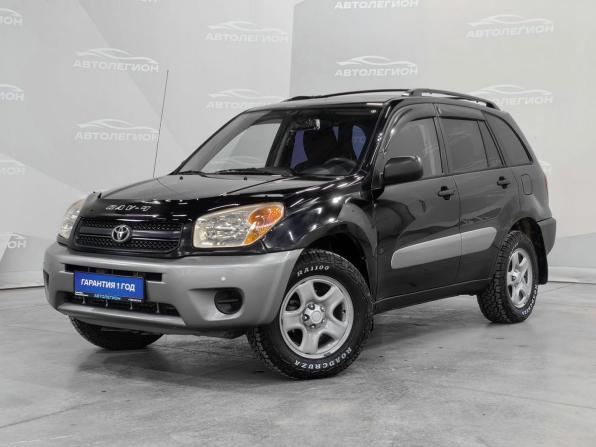 Toyota RAV4 II (XA20) Рестайлинг с пробегом 2005 года, цена 805 000 рублей, 261987 км, внедорожник, Автокод Объявления