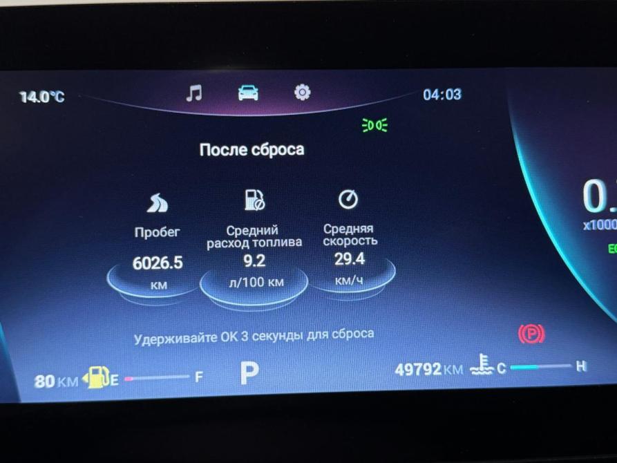 Omoda C5 I Самара  - изображение 12