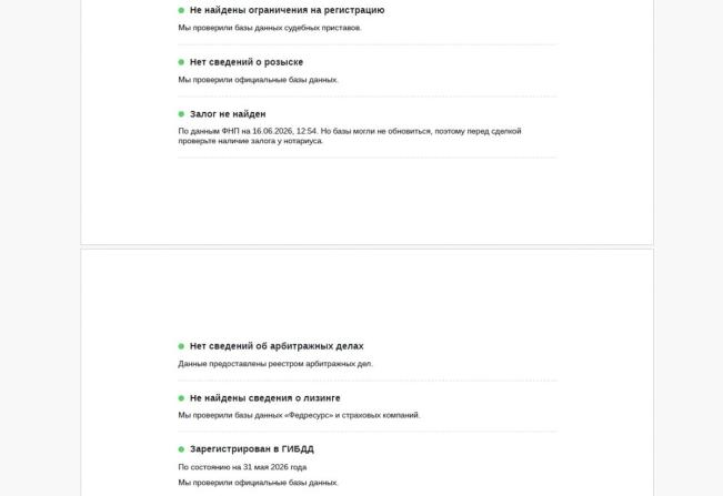 Mercedes-Benz GLA AMG II (H247) с пробегом 2020 года, цена 4 750 000 рублей, 14735 км, внедорожник, Автокод Объявления
