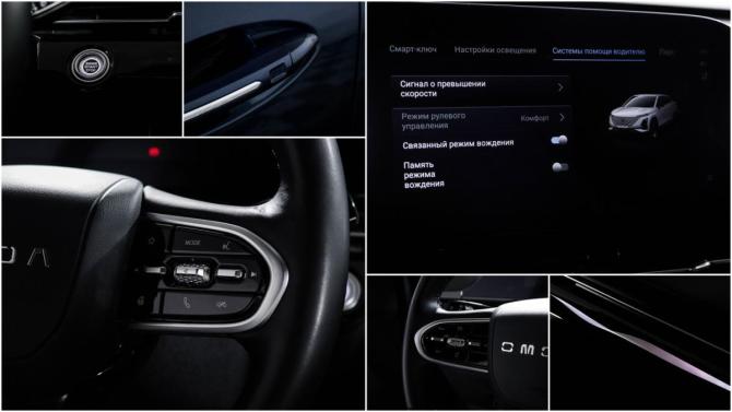 Omoda C5 I с пробегом 2023 года, цена 1 619 000 рублей, 36250 км, внедорожник, Автокод Объявления